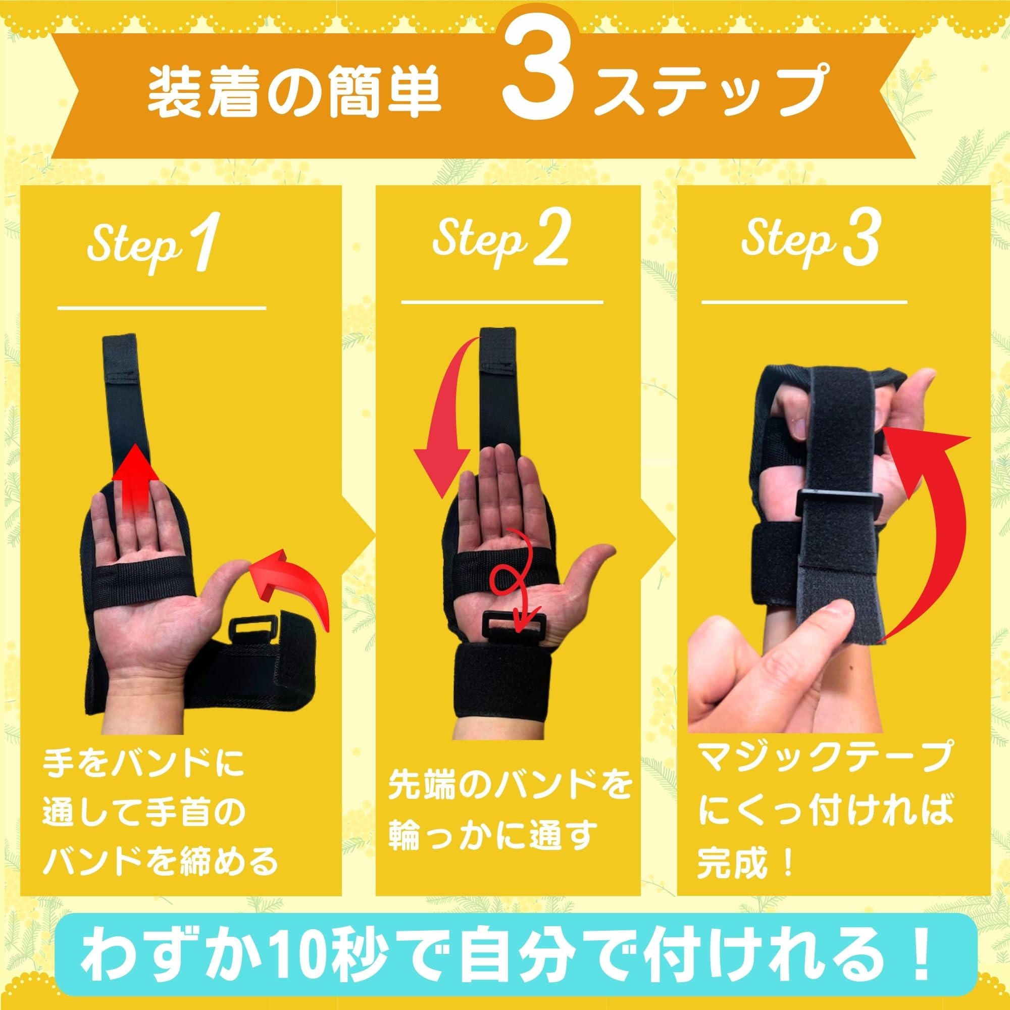 Amazon | 【現役医師監修】アクティブパワーグリップ 肢体障害 Mサイズ